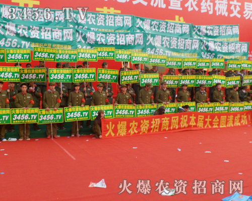農(nóng)資網(wǎng)火爆整個農(nóng)資行業(yè)！