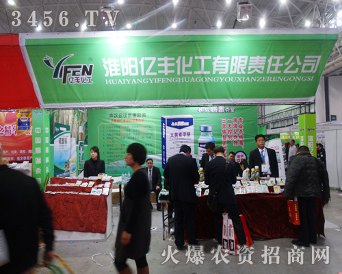 http://www.theradioweb.com/business/yfhg/