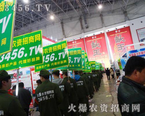 火爆農(nóng)資招商網(wǎng)助陣2015年河北植保會