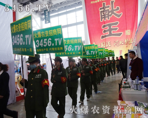 3456.TV成為2015河北植保會(huì)上矚目的招商平臺(tái)