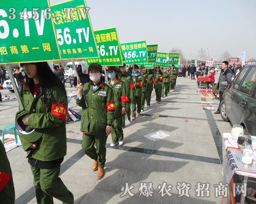 2015菏澤農(nóng)資會(huì)火爆人用行動(dòng)證明自己的實(shí)力