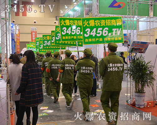 3456.TV宣傳團隊農資行業(yè)中的楷模！