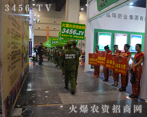 2015鄭州肥料會火爆農(nóng)資招商網(wǎng)歸來