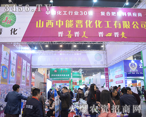 山西中能晉化化工在2015鄭州肥料會備受關注