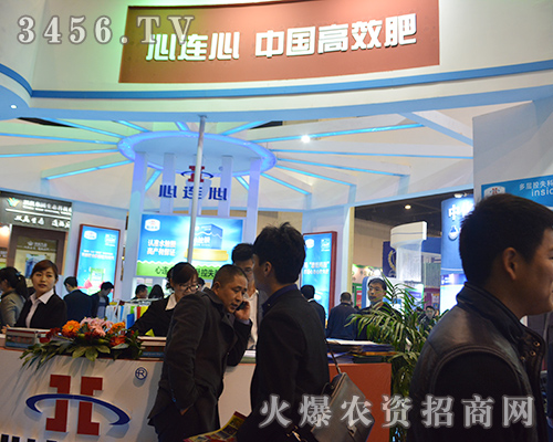 心連心化肥在2015鄭州肥料會(huì)蓄勢(shì)待發(fā)