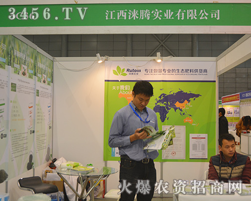 江西淶騰實業(yè)在2015合肥植保會表現(xiàn)出色