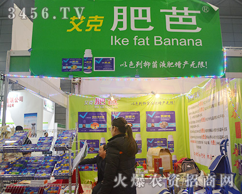 2015植博會以色列昕爵集團(tuán)好評聲不斷!