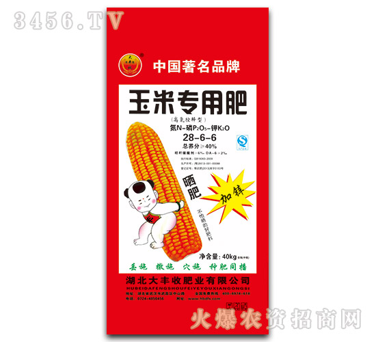 玉米施肥大豐收,農(nóng)民高產(chǎn)樂悠悠!