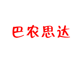 ϰr(nng)˼_(d)r(nng)I(y)Ƽ޹˾