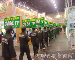 開拓進(jìn)取，強(qiáng)勢(shì)發(fā)展