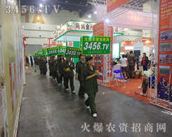 農(nóng)資會(huì)蘊(yùn)藏著的商機(jī)