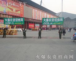 微笑面對(duì)困難的火爆農(nóng)資招商網(wǎng)