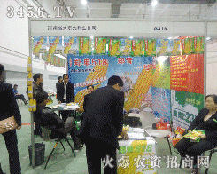 河南省大京九種業(yè)有限公司