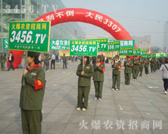 火爆農(nóng)資招商網(wǎng)在多次展會上取得成功