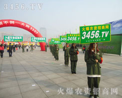 火爆網(wǎng)執(zhí)著于每屆展會的成功推廣