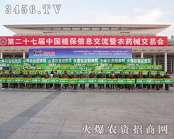 火爆網(wǎng)大力推廣，在會(huì)場(chǎng)上掀起了展會(huì)推廣的熱浪