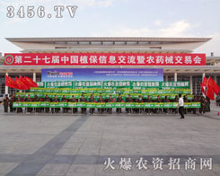 火爆網(wǎng)在展會(huì)推廣中有很多別出心裁的創(chuàng)意