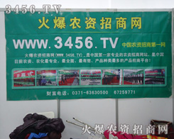 火爆網(wǎng)