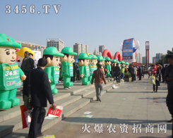 山東會(huì)上的投入讓火爆網(wǎng)的明天更加輝煌