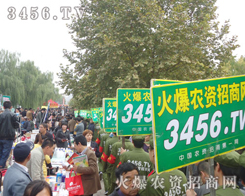 山東植保會(huì)廣闊的舞臺(tái)讓火爆網(wǎng)在展會(huì)中無(wú)人能及