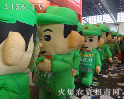 綠色卡通氣模隊伍已經(jīng)走遍了農(nóng)資植保會舉辦的地方