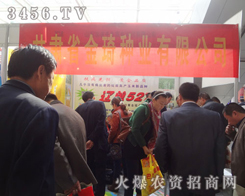 甘肅武威金琦種業(yè)有限公司