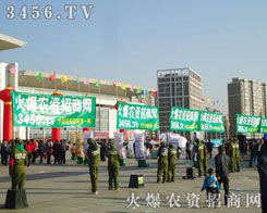 大力的投入是火爆農(nóng)資網(wǎng)制勝和發(fā)展的保障