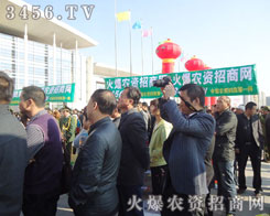 火爆團(tuán)隊在會場上將全力以赴的展示的淋漓盡致