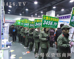 火爆人不管什么都愿意去做