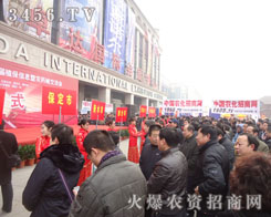 2012河北省第二十四屆植保會(huì)