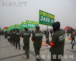 很多參展商對火爆農(nóng)資招商網(wǎng)這只隊伍投來贊許的目光