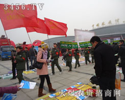 火爆推廣是火爆農(nóng)資招商網(wǎng)的特色