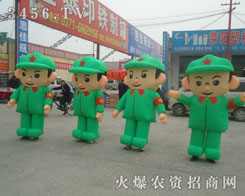 火爆農(nóng)資招商網(wǎng)，紅衛(wèi)兵形象永不忘