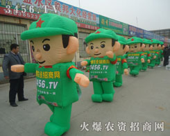 火爆農(nóng)資招商網(wǎng)，宣傳推廣就是棒