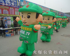 火爆農(nóng)資招商網(wǎng)的“娃娃們”來(lái)了！