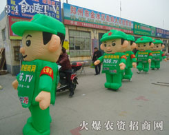 火爆推廣添新奇，給力！給力！真給力！