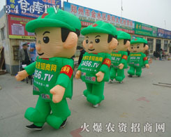 3456.TV火爆農(nóng)資招商網(wǎng)，宣傳推廣就是強(qiáng)