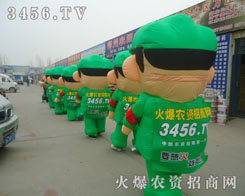 火爆農(nóng)資招商網(wǎng)的人氣隨著宣傳的創(chuàng)新不斷的飆升
