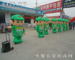 新奇的宣傳方式，贏來(lái)了眾人的關(guān)注