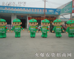 招商找火爆，宣傳有力道
