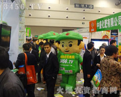 4月讓我們相約第九屆中原肥料會
