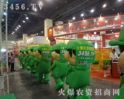 火爆特色的卡通氣模宣傳造型吸引很多參會(huì)人的注目