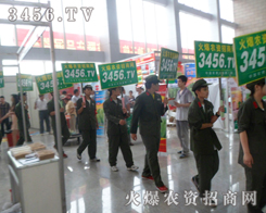 火爆戰(zhàn)士不斷加大宣傳力度與宣傳方式