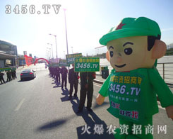 火爆團(tuán)隊(duì)繼續(xù)傳承拼搏和奮斗的精神