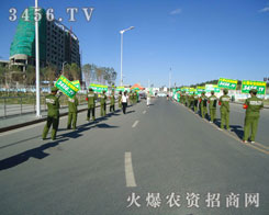火爆農(nóng)資招商網(wǎng)的綠色軍裝戰(zhàn)士們意氣風(fēng)發(fā)