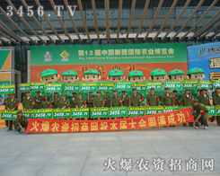 火爆網(wǎng)投入大量人力、物力一展火爆網(wǎng)的風(fēng)采
