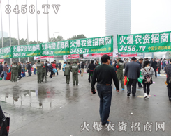2013磷復會，火爆農(nóng)資網(wǎng)用行動證明一切