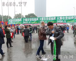 2013年磷復會，卡通氣模娃娃引來俊男靚女的圍觀