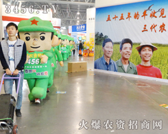 無論什么時(shí)間都能看到火爆農(nóng)資招商網(wǎng)可愛的娃娃們