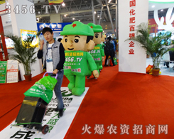 龐大的火爆農(nóng)資網(wǎng)在冬季里面歡笑